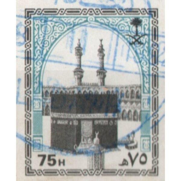 75 Used Stamp