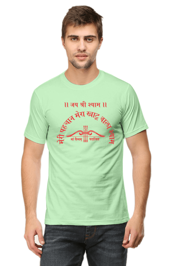 Meri Pehchan Mera Khatu Wala Shyam Printed Cotton Unisex T-Shirt