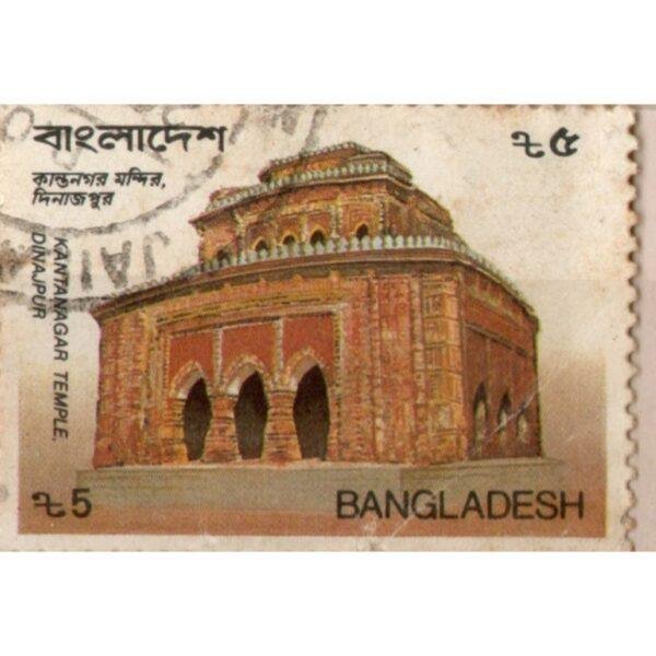 5 Bangladesh Kantanagar Temple Dinajpur Used Stamp