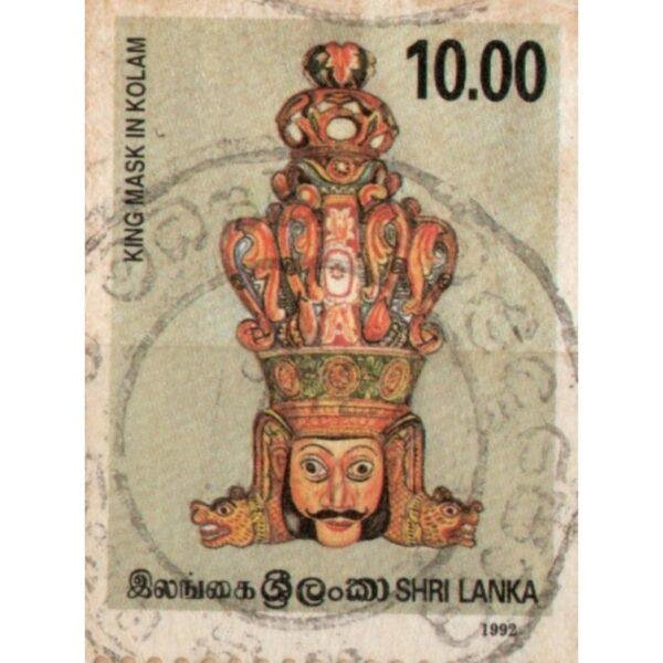 10 Shri Lanka King Mask In Kolam Used Stamp