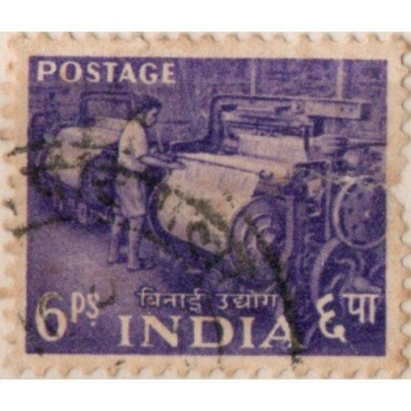 6 India Binai Udhyog Used Stamp