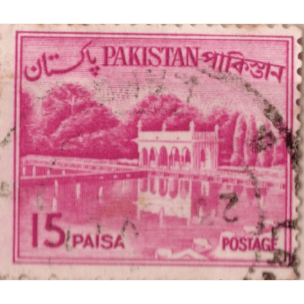 15 Pakistan Postage Used Stamp