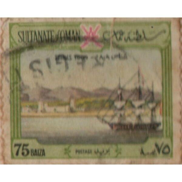 75 Sultanate Of Oman Shinas Used Stamp