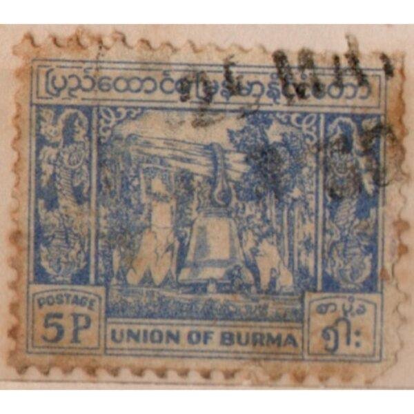 5 Union Of Burma Postage Used Stamp (Blue)