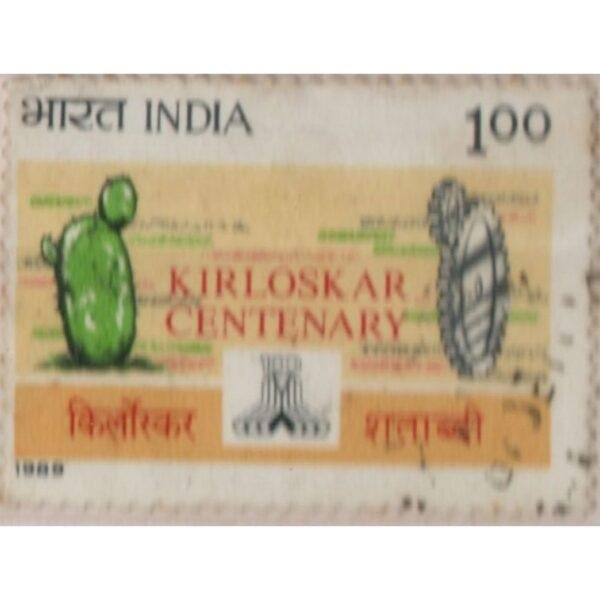 100 India Kirloskar Centenary Used Stamp