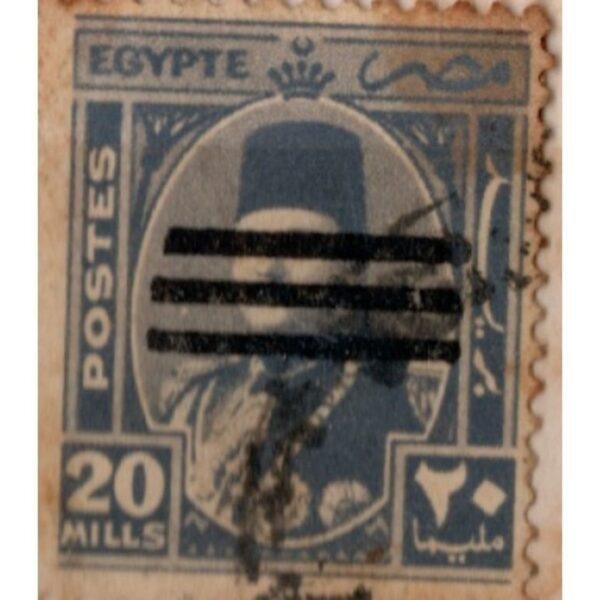 20 Egypte Postes Used Stamp