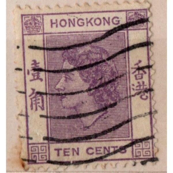 10 Hong Kong Used Stamp