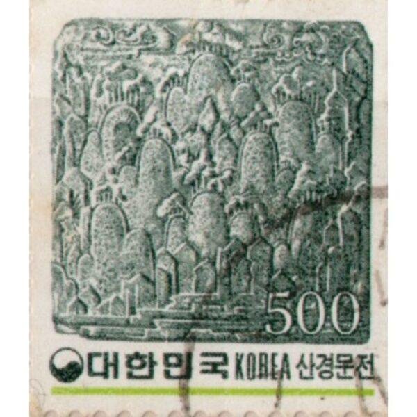 500 Korea Used Stamp