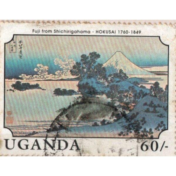 60 Uganda Fuji From Shichirigahama Hokusai Used Stamp