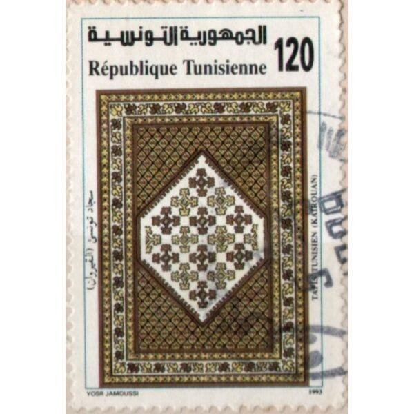 120 Republique Tunisienne Used Stamp