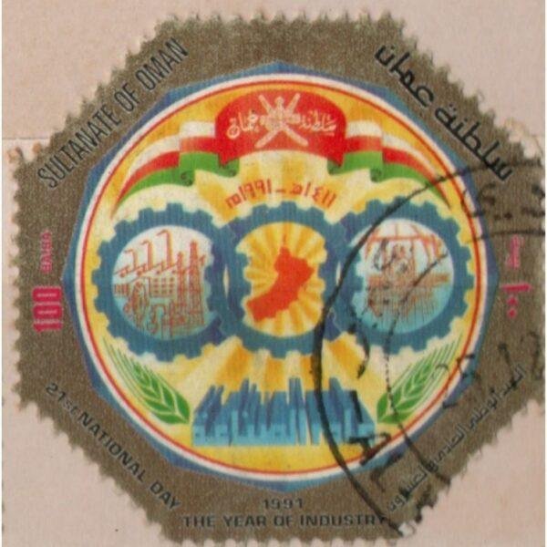 100 Sultanate Of Oman 21st National Day The Year Of Industry 1991 Used Stamp