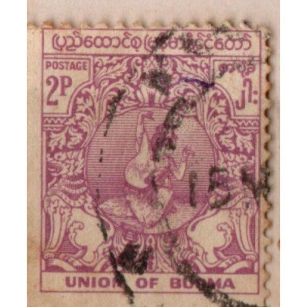 2 Union Of Burma Postage Used Stamp