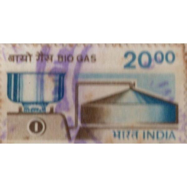 2000 India Bio Gas Used Stamp