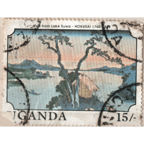 15 Uganda Fun From Lake Suwa Used Stamp