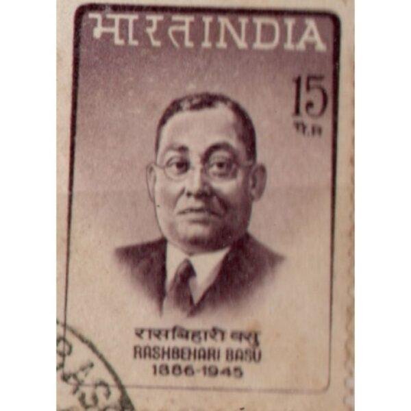 15 India Rashbehari Basu Used Stamp