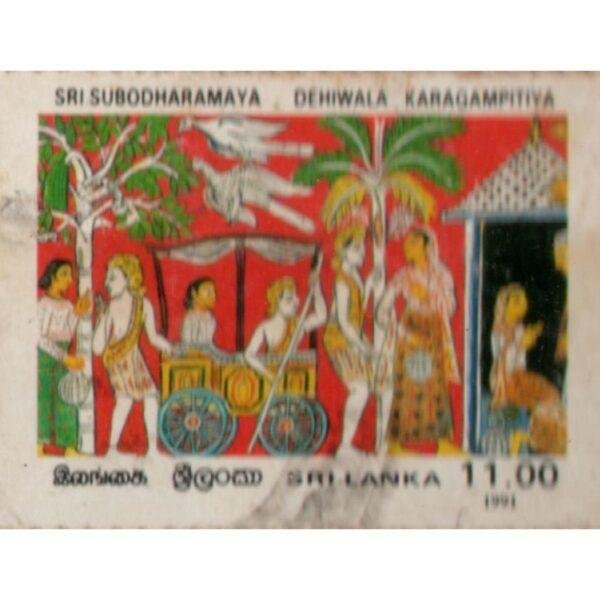 11 Sri Lanka Sri Subodharamaya Dehiwala Karagampitiya Used Stamp
