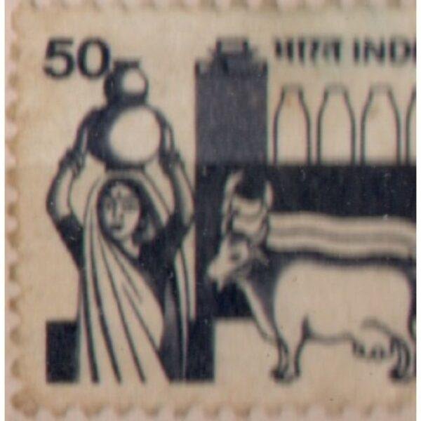 50 India Used Stamp