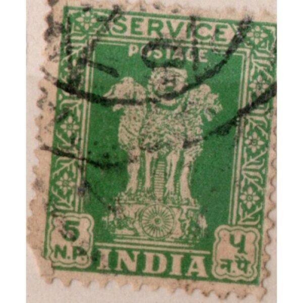 5 India Service Postage Used Stamp (Green)