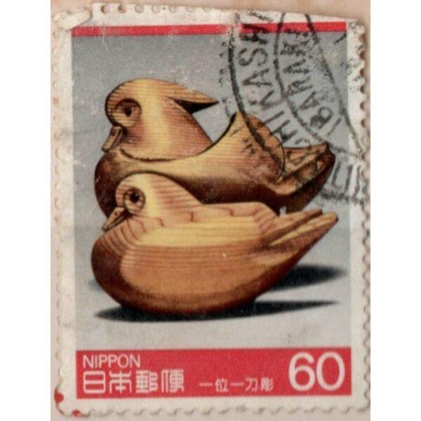 60 Nippon Used Stamp