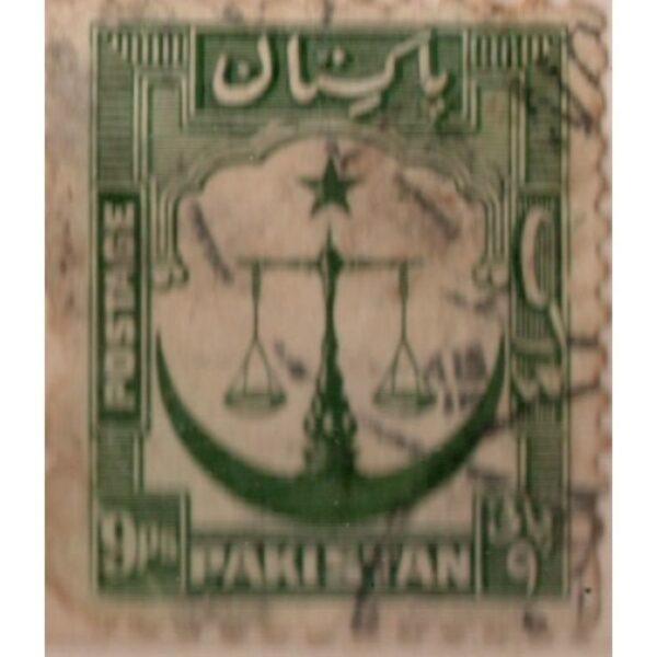 9 Pakistan Postage Used Stamp