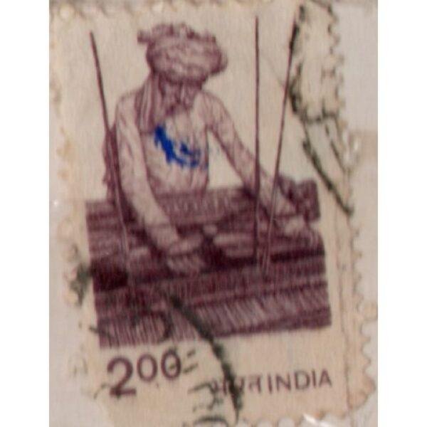 200 India Used Stamp