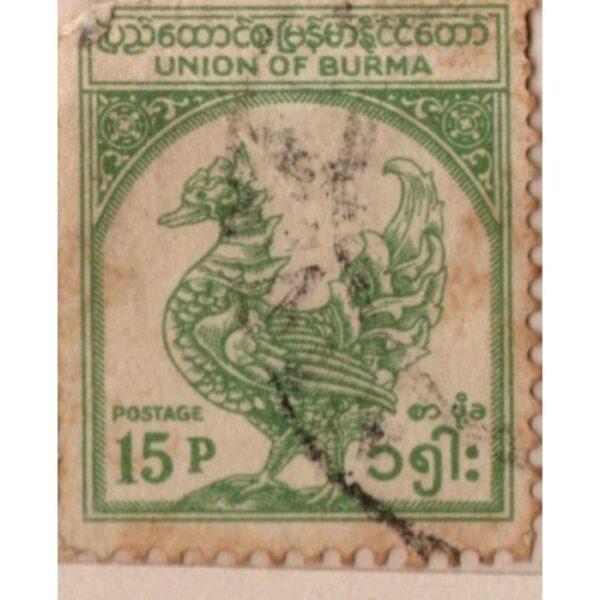 15 Union Of Burma Used Stamp
