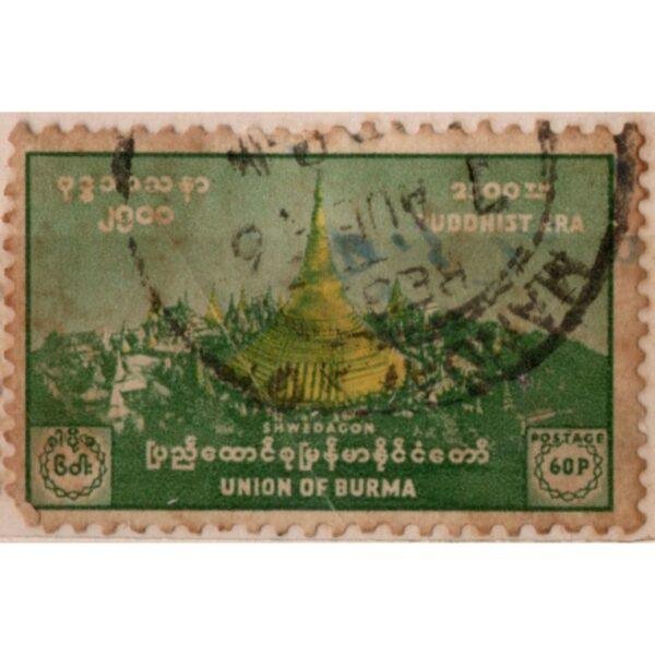 60 Union OF Burma Buddhist Era Used Stamp