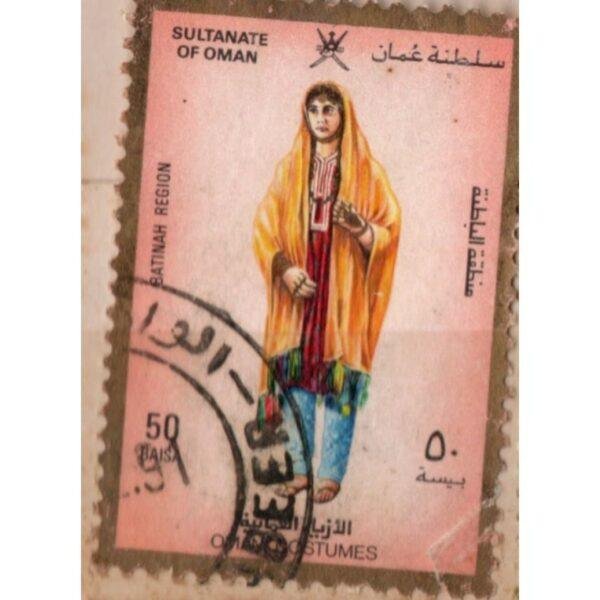 50 Sultanate Of Oman Batinah Region Omani Costumes Used Stamp