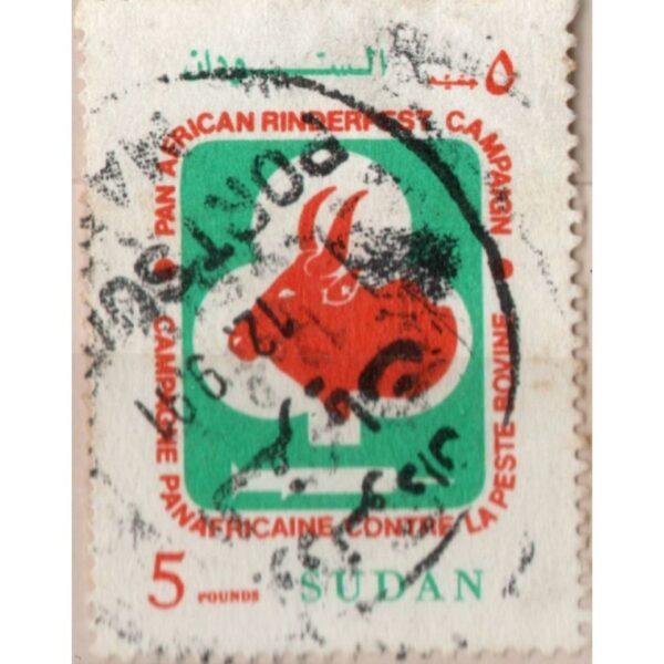 5 Sudan Bull Used Stamp
