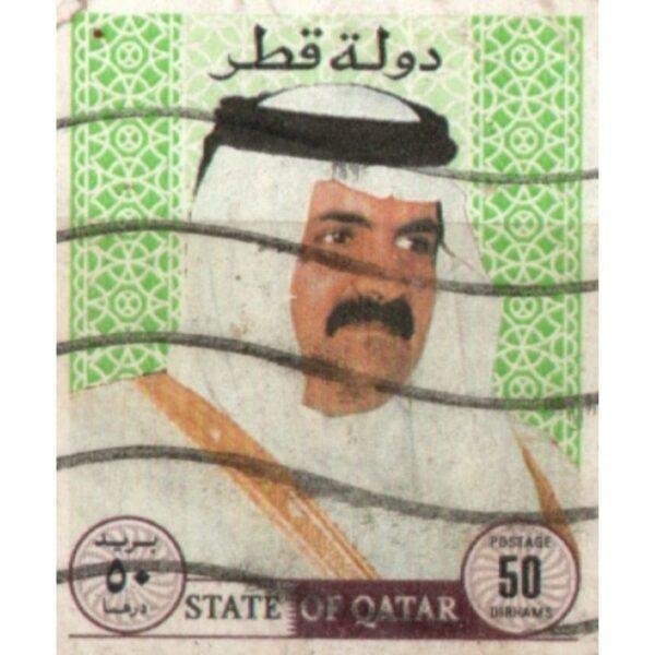 50 State Of Qatar Prince Used Stamp
