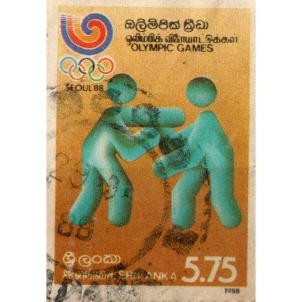 5.75 Sri Lanka Olympic Games Seoul 1988 Used Stamp