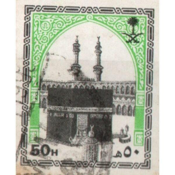 50 Used Stamp