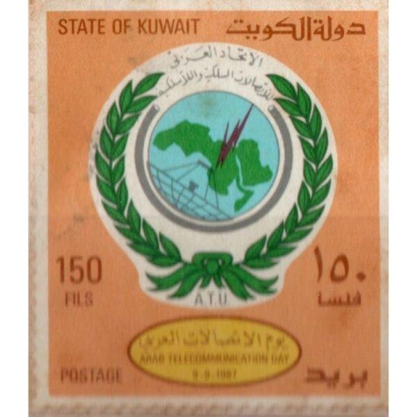 150 State Of Kuwait Arab Telecommunication Day Used Stamp