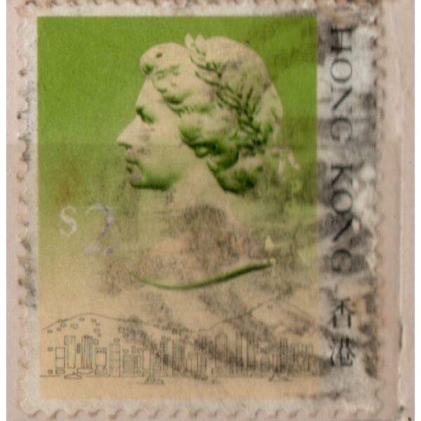 2 Hong Kong Used Stamp