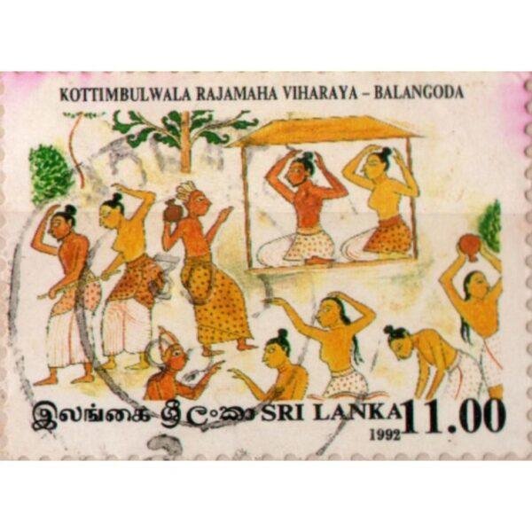 11 Sri Lanka Kottimbulwala Rajamaha Viharaya-Balangoda Used Stamp