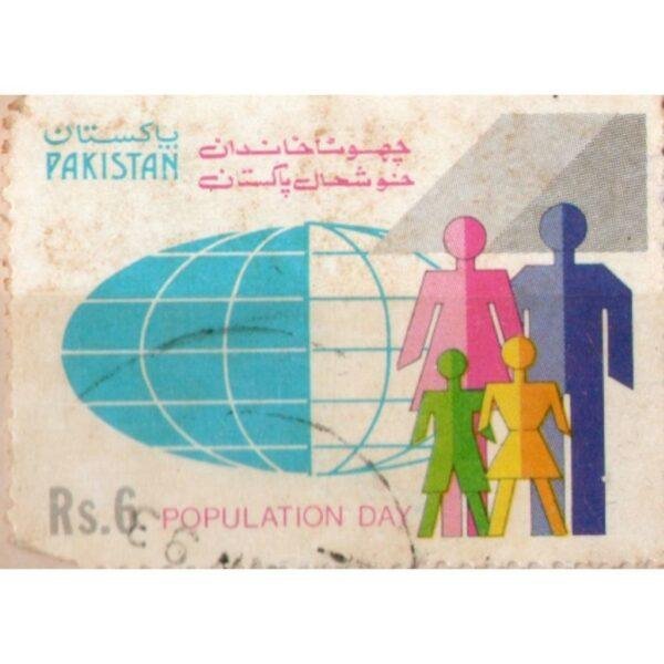 6 Pakistan Population Day Used Stamp