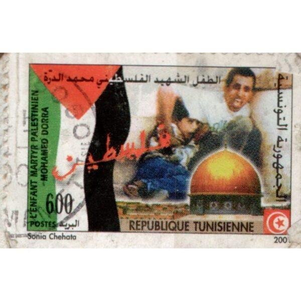 600 Republique Tunisienne Mohamed Dorra Used Stamp