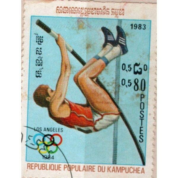 Cambodia Used Stamp