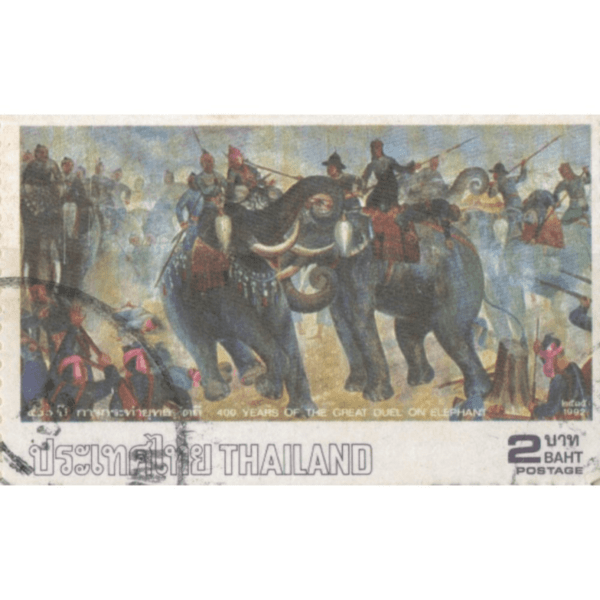 2 Thailand 400 Years Of The Great Duel On Elephant Used Stamp