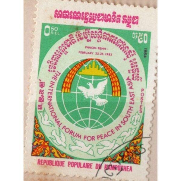 50 Cambodia The International Forum For Peace In South East Asia Used Stamp