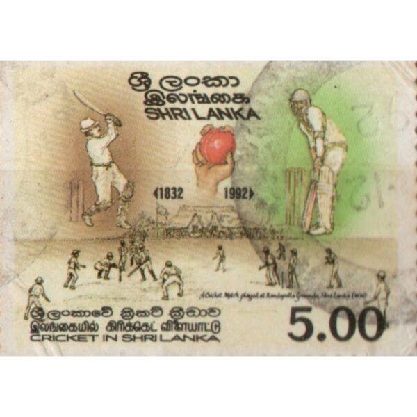 5 Shri Lanka Cricket In Shri Lanka Used Stamp