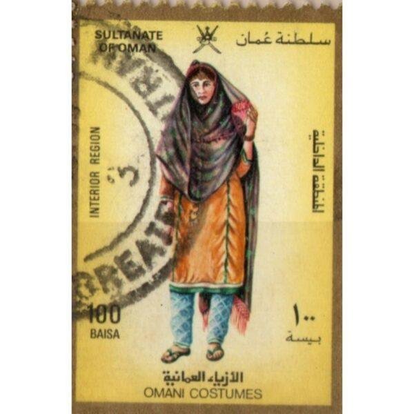 100 Sultanate Of Oman Interior Region Omani Costumes Used Stamp