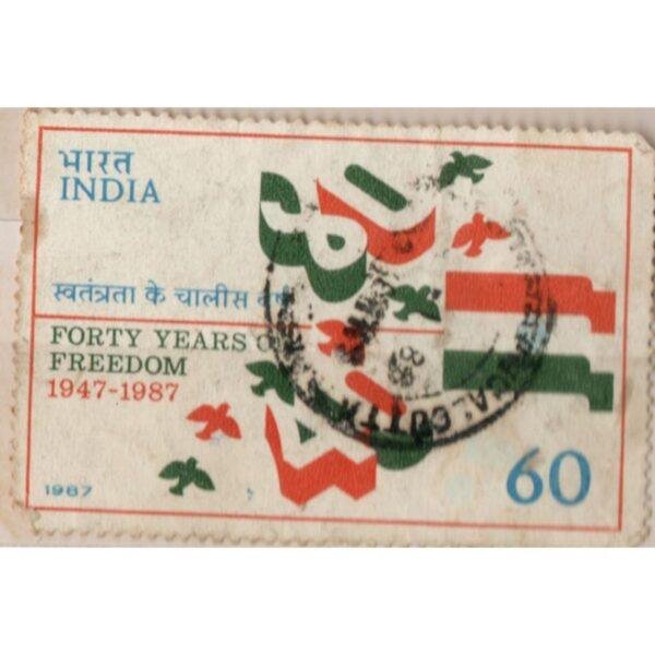 60 India Forty Years Of Freedom 1947-1987 Used Stamp
