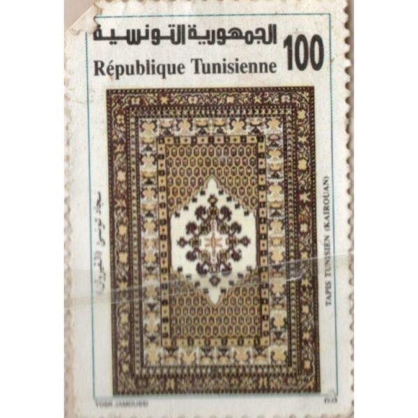 100 Republique Tunisienne Used Stamp