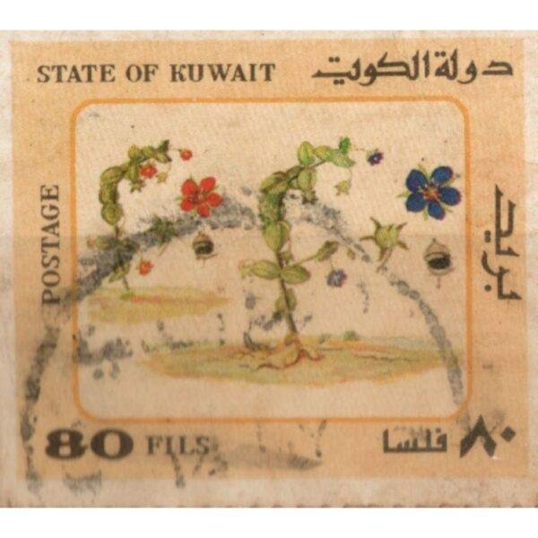 80 State Of Kuwait Flowers Used Stamp